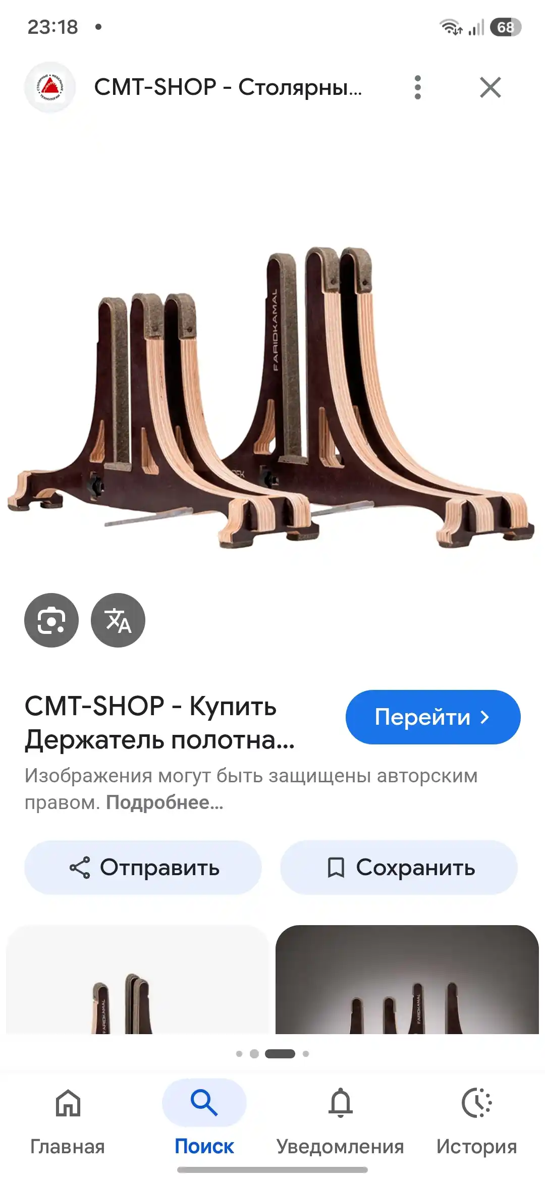 Eshik polotnosini ushlagichi