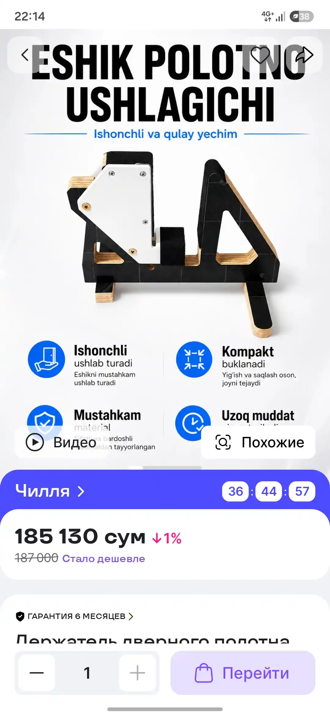 Avtomobil eshigini ochish uchun havo yostig'i, 150 kg
