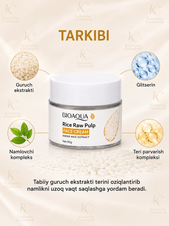 Увлажняющий крем для лица Bioaqua с экстрактом риса, 50 г