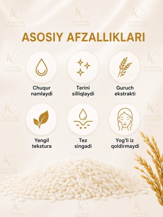 Увлажняющий крем для лица Bioaqua с экстрактом риса, 50 г