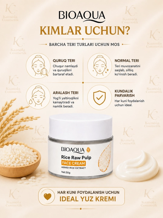 Увлажняющий крем для лица Bioaqua с экстрактом риса, 50 г