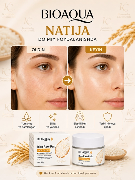 Увлажняющий крем для лица Bioaqua с экстрактом риса, 50 г
