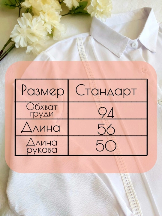 Yoqali ayollar ko‘ylagi