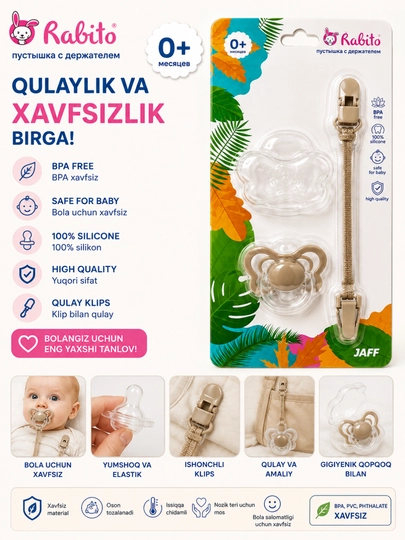 0+ oylik BPA bepul, tutqich va qisqichli Rabito silikon pufakchasi