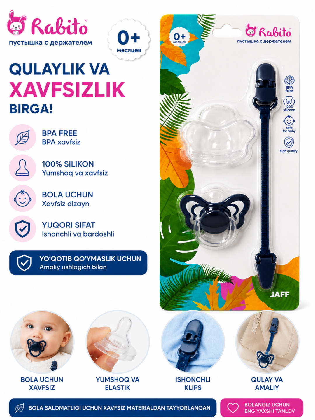 0+ oylik BPA bepul, tutqich va qisqichli Rabito silikon pufakchasi - 