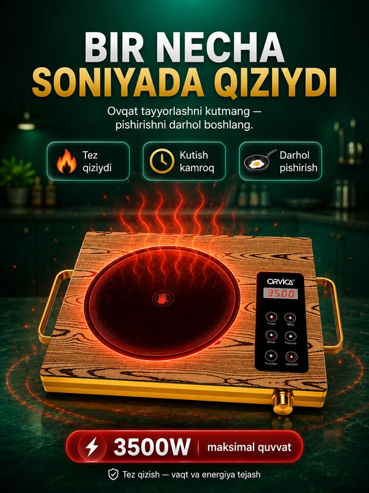 Электрическая плита ORVICA ORM-1005 – инфракрасная варочная панель, 3500 Вт, сенсорное
