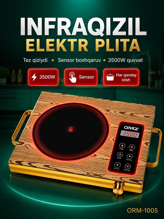 Электрическая плита ORVICA ORM-1005 – инфракрасная варочная панель, 3500 Вт, сенсорное - 