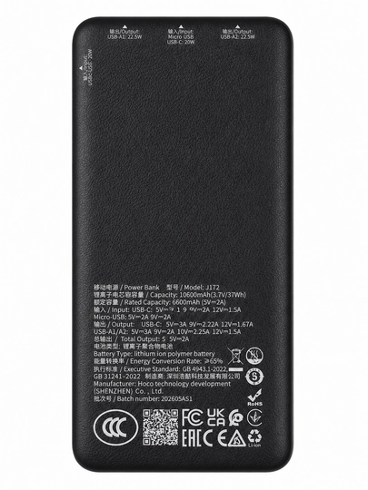HOCO  10000 mA/soat 22.5W Power Bank, PD20W QC3.0, LED ekran, tez zaryadlash
