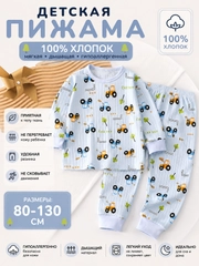 Голубой