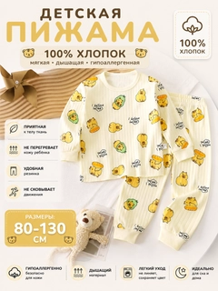 Желтый