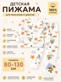 Ледяной