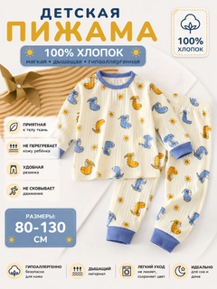 Светло-синий