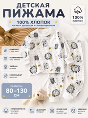 Серый