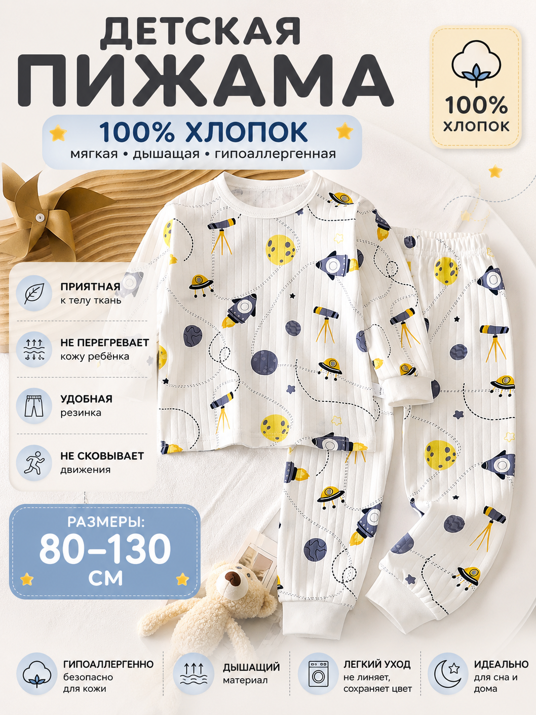 Горчичный