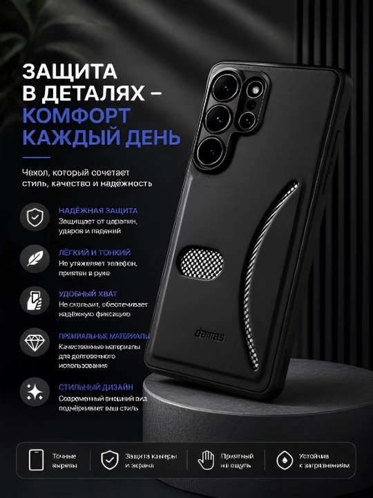 Чехли для Samsung Ultra со встроенным отдельно для карты, двухслойный премиум качество - 