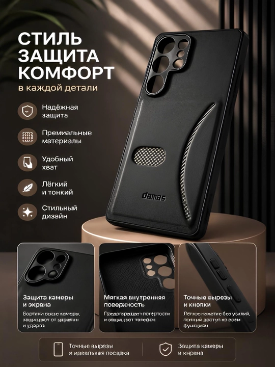 Чехли для Samsung Ultra со встроенным отдельно для карты, двухслойный премиум качество