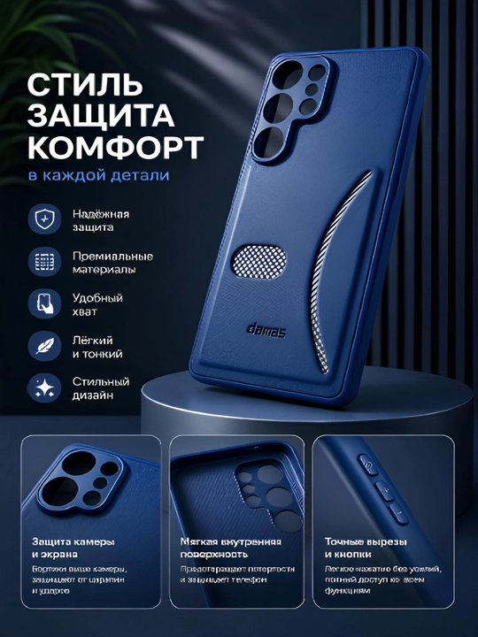 Чехли для Samsung Ultra со встроенным отдельно для карты, двухслойный премиум качество