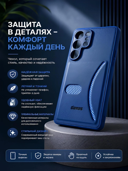 Чехли для Samsung Ultra со встроенным отдельно для карты, двухслойный премиум качество