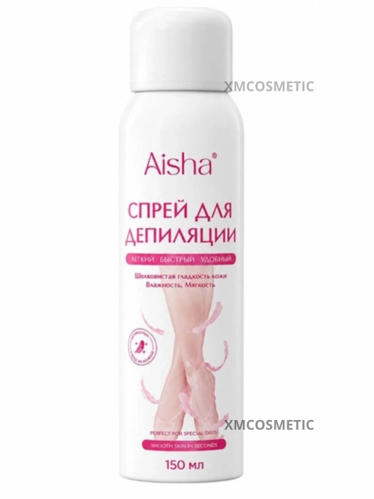 Спрей для безболезненной эпиляции Aisha, средство для быстрой депиляции, 150 мл