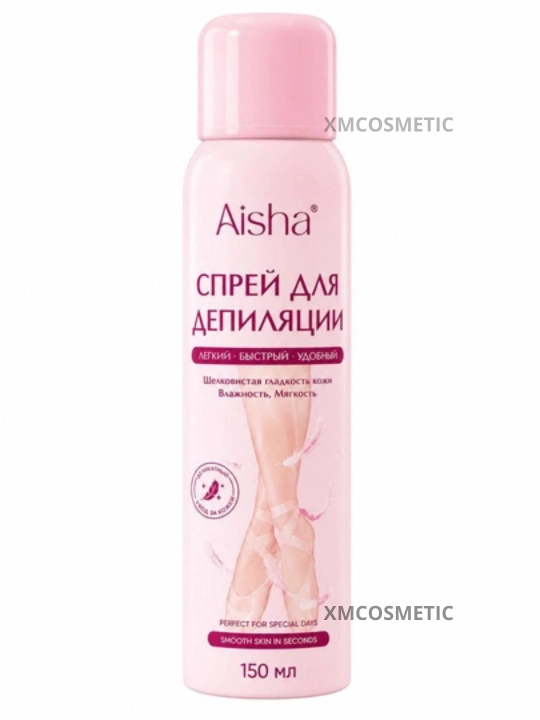 Спрей для безболезненной эпиляции Aisha, средство для быстрой депиляции, 150 мл
