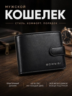 Белый