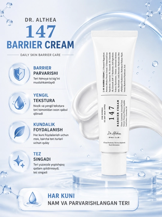 Dr. Althea 147 Barrier Cream – увлажняющий крем для лица с барьерным уходом, 50 мл - 