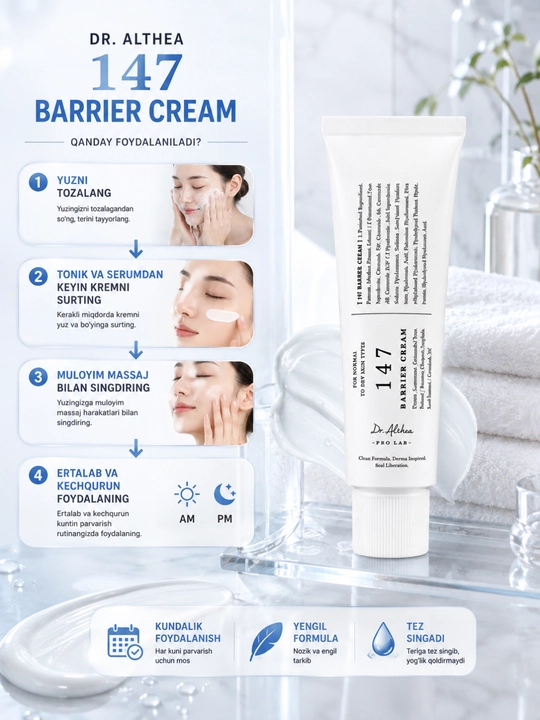Dr. Althea 147 Barrier Cream – увлажняющий крем для лица с барьерным уходом, 50 мл