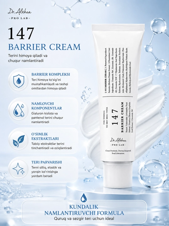 Dr. Althea 147 Barrier Cream – увлажняющий крем для лица с барьерным уходом, 50 мл