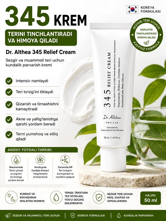 Dr.Althea 345 Relief Cream
