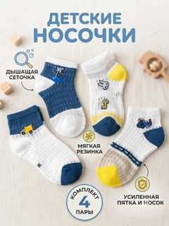 Белый