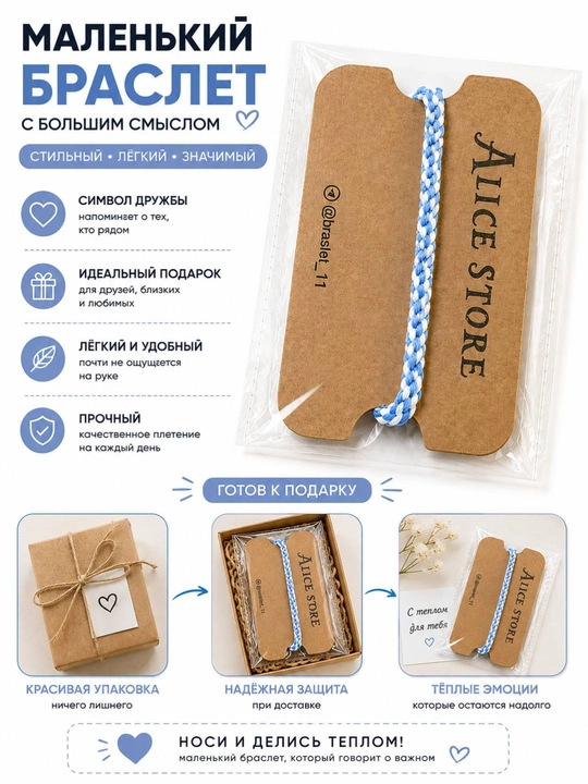Парные браслеты дружбы, плетёные, ручной работы