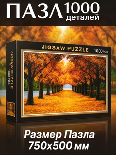 Bronza