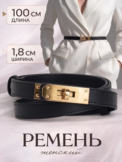 Черный