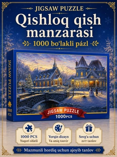 Индиго