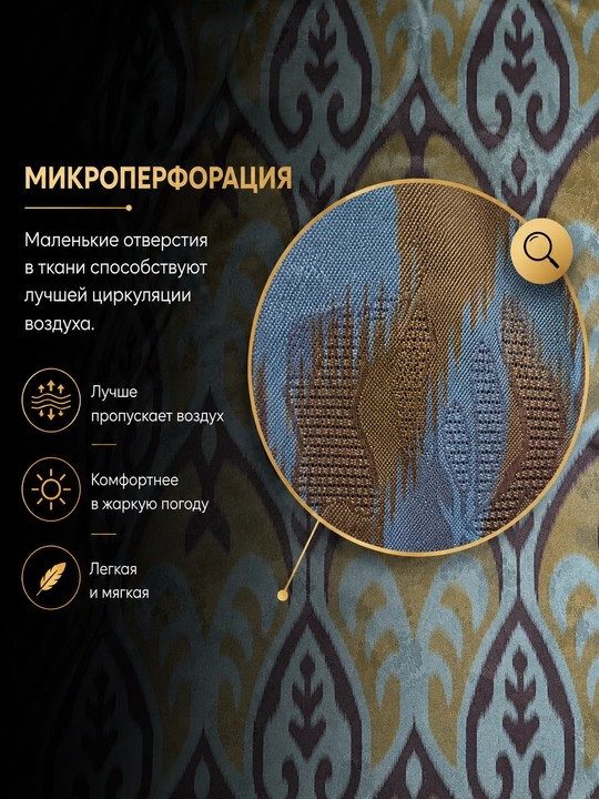Atlas mato kondisioner — yengil, silliq va nafis, liboslar uchun ideal
