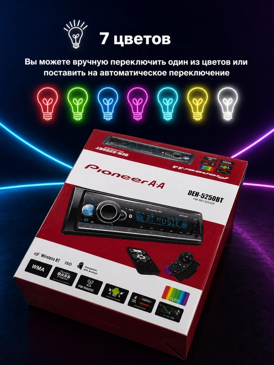 Pioneer A-A DEH-5250BT masofadan avtomagnitolasi boshqarish pulti multimedia, USB, AUX