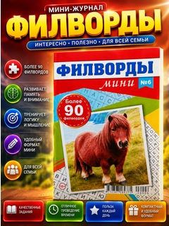 Sargʻish melanj