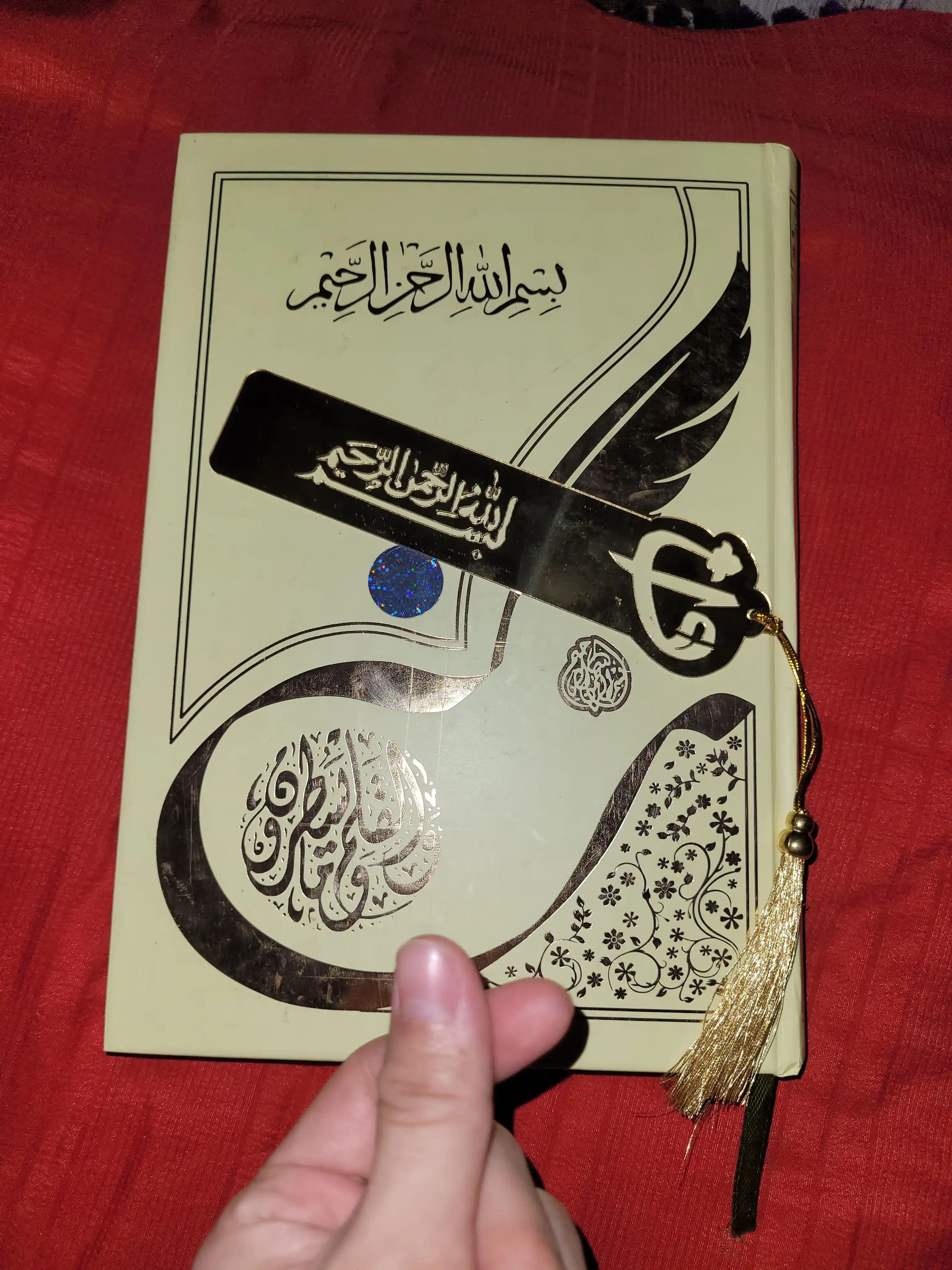 Теневой Коран — пропись для обучения письму, 30 джузов, каллиграфия Alhuda