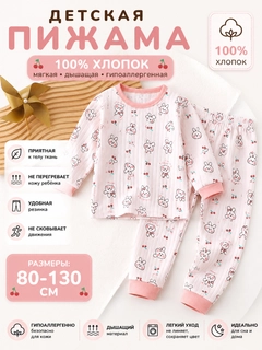 Конфетный