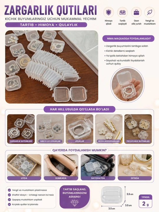 Шкатулка для серёжек, шкатулка, для хранения колец серёжек, маленькая шкатулка, органайзер - 