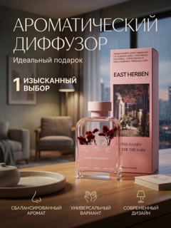 Красный