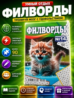 Mentol