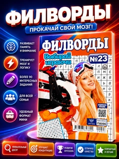 Bronza
