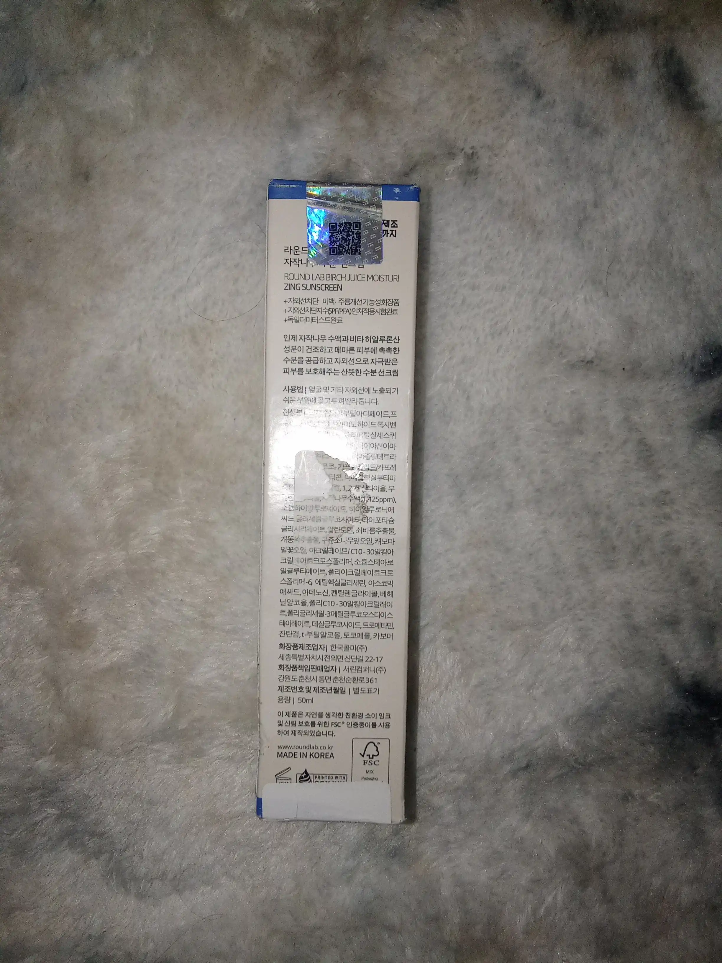 Quyoshdan himoya qiluvchi krem, namlovchi, zagar krem, SPF 50+, PA+++, 50 ml
