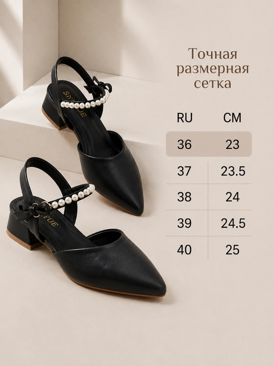 Ayollar uchun qulay kundalik tufli, 36–40 o'lcham