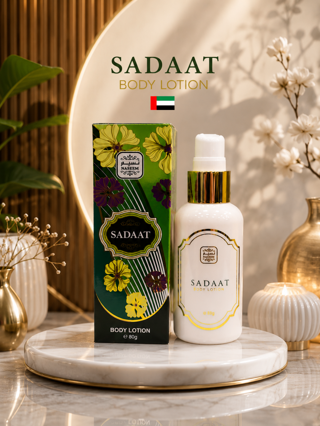 Naseem Body Lotion, 80 г – увлажняющий парфюмированный лосьон для тела, произведено в Дубае - 