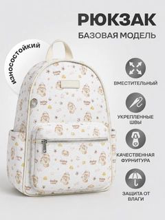 Белый