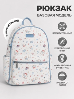 Молочный