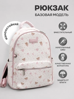Прозрачный