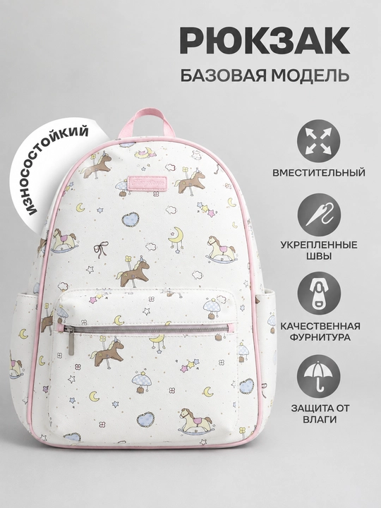 Ayollar uchun ryukzak shaharbop - 